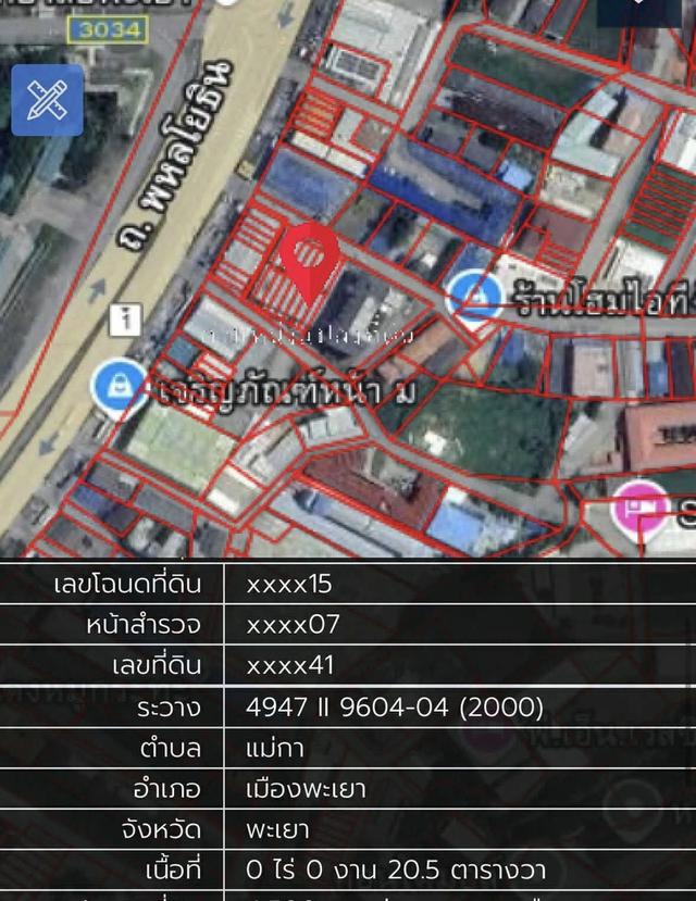 ขายด่วน อาคารพาณิชย์ 3 ชั้น หน้ามหาลัย พะเยา 10