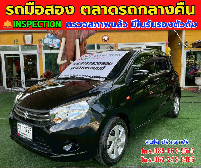 🚘ปี2024 Suzuki CELERIO 1.0  GX ⭐ไมล์แท้ 3,xxx กม. มีรับประกันศูนย์ 2026 ⚙️เครื่องเบนซิน ✨เกียร์ออโต้ 2