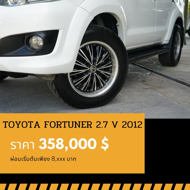🚩TOYOTA FORTUNER 2.7 V 2012 6