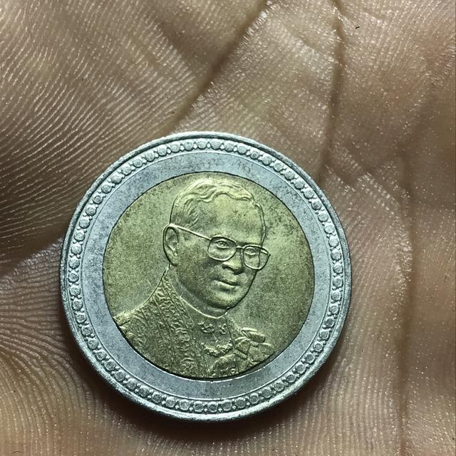 เหรียน 10  2