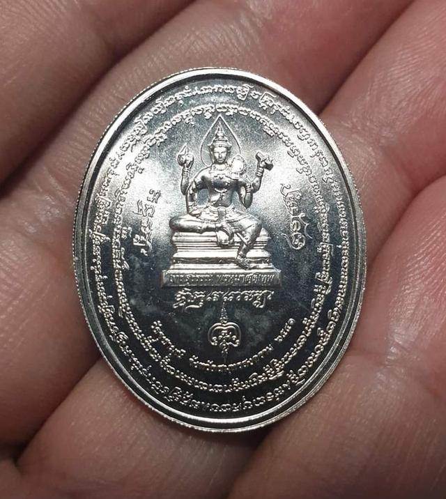 เหรียญเงินพระพิฆเนศ