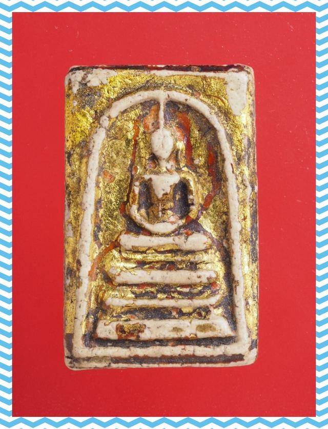 a45.พระสมเด็จ พระเบญจภาคี พระเครื่อง