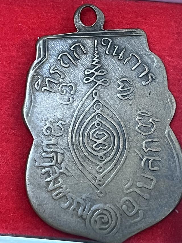 หลวงพ่อกลั่น เสี้ยนตอง