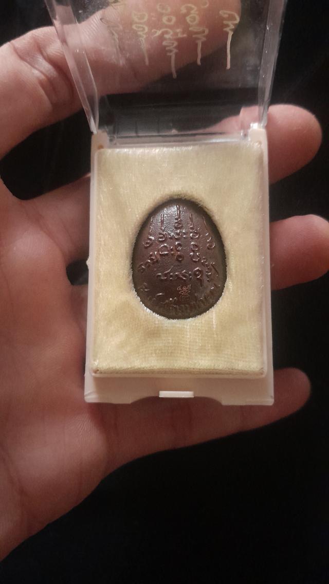 พระปิดตานาคปรก รวยล้าน 3