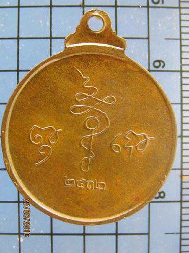รูป 3900 เหรียญหลวงพ่อบุศย์ วัดพรหมวิหาร ปี 2512 เสาร์5 จ.เพชรบุ 1