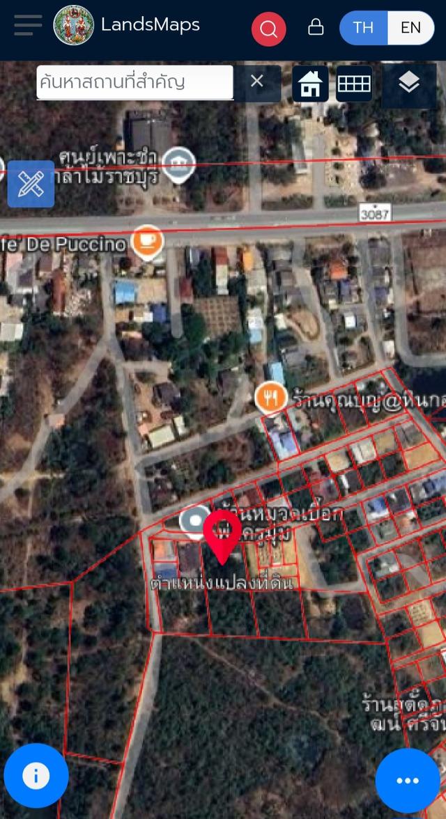 ขายที่ดินเปล่า 2 ไร่ อ.เมือง จ.ราชบุรี 4
