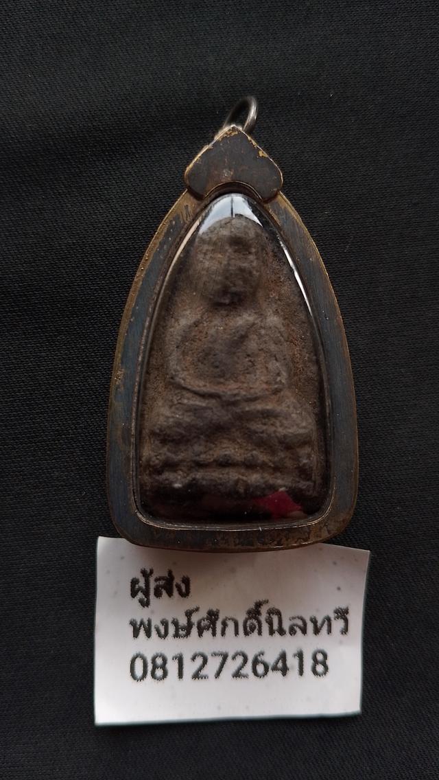 หลวงปู่ทวด97กรอบเดิมจากวัดพระบ้านพึ่งได้มา