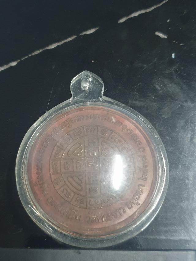 เหรียญบาตรน้ำมนต์ หลวงปู่ทิม วัดพระขาว รุ่นแรก พ.ศ. 2538 เนื้อทองแดง 2