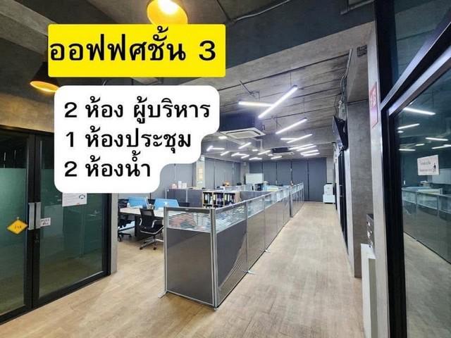 ขาย บ้าน โฮมออฟฟิศ 4 ชั้น ถนน สุขาภิบาล 5 ซอย 22 บ้านมีบริเวณมีพื้นที่กว้างจอดรถได้เยอะ ท่าแร้ง เขตบางเขน มีลิฟท์ขึ้น-ลงภายในอาคาร  14