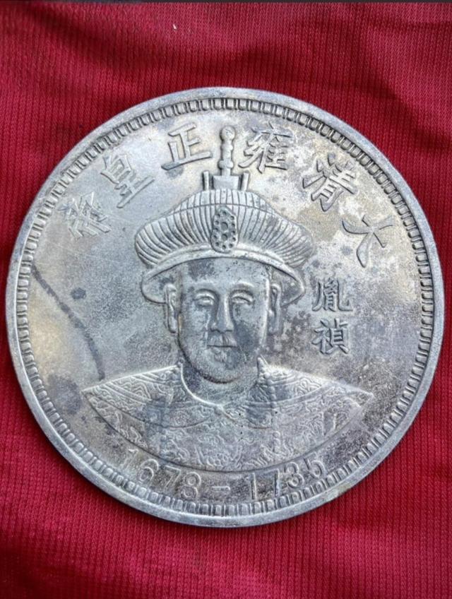 เหรียญจีนสะสมหายากมากๆ 5