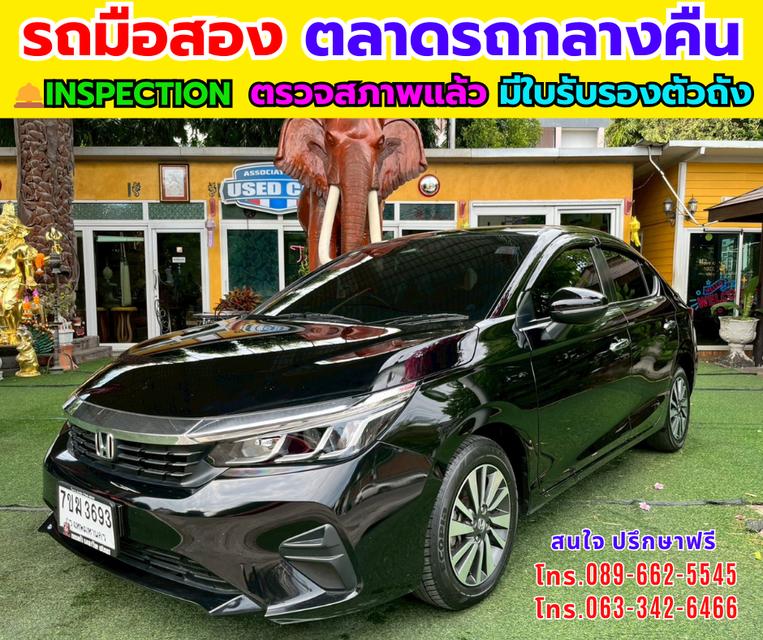 Honda City 1.0 SV ปี 2024