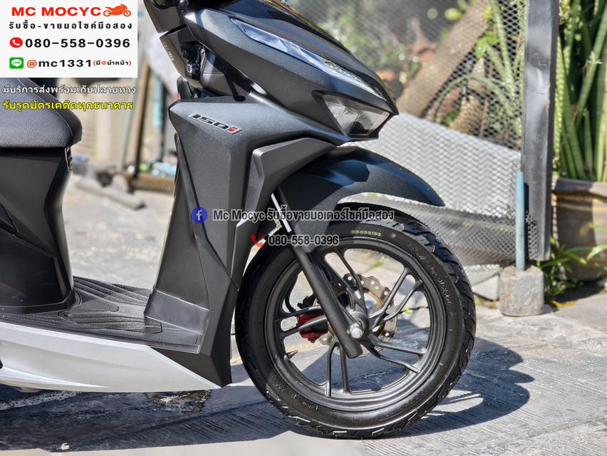 Click 150i 2020 รถบ้านแท้ เครื่องท่อเดิมพร้อมใช้งาน เล่มชุดโอนครบ No1271 14