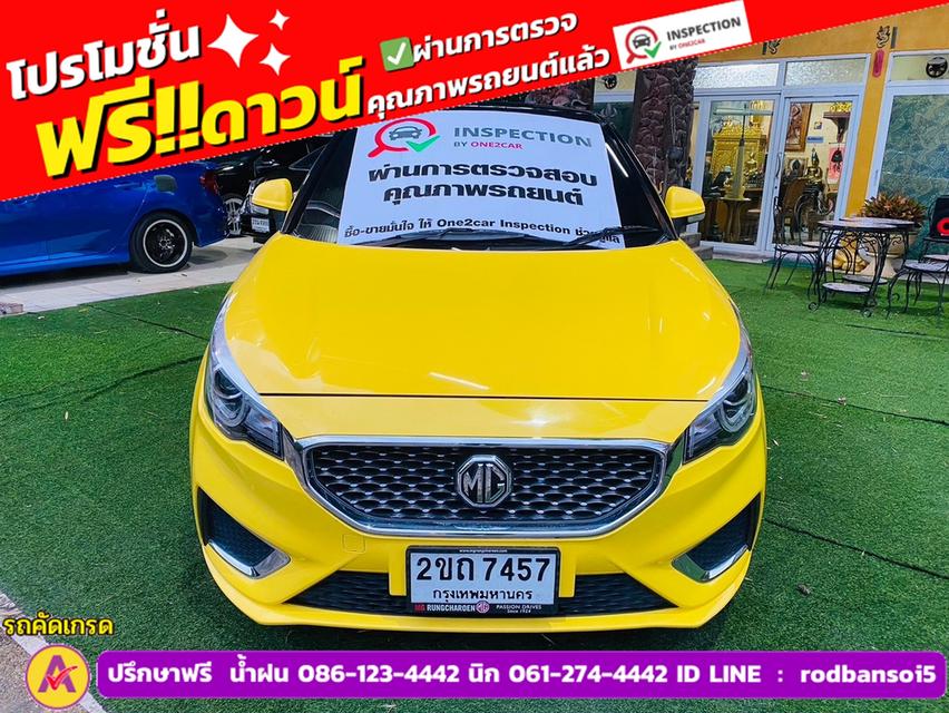 MG MG3 1.5 D ปี 2022 2