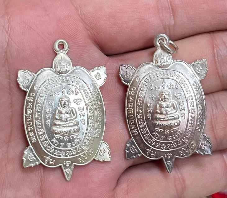 เต่า สุขใจ หลวงปู่หลิว เนื้อเงิน