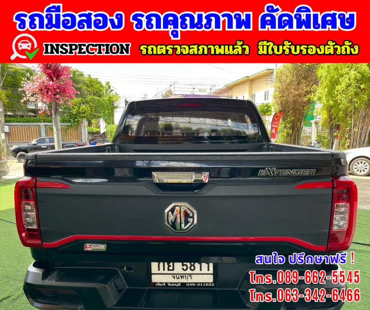 🔴 ปี2022 MG Extender 2.0 DOUBLE CAB Grand X 🔴 ไมล์แท้ 57,xxx กม. 🔴 เกียร์ออโต้