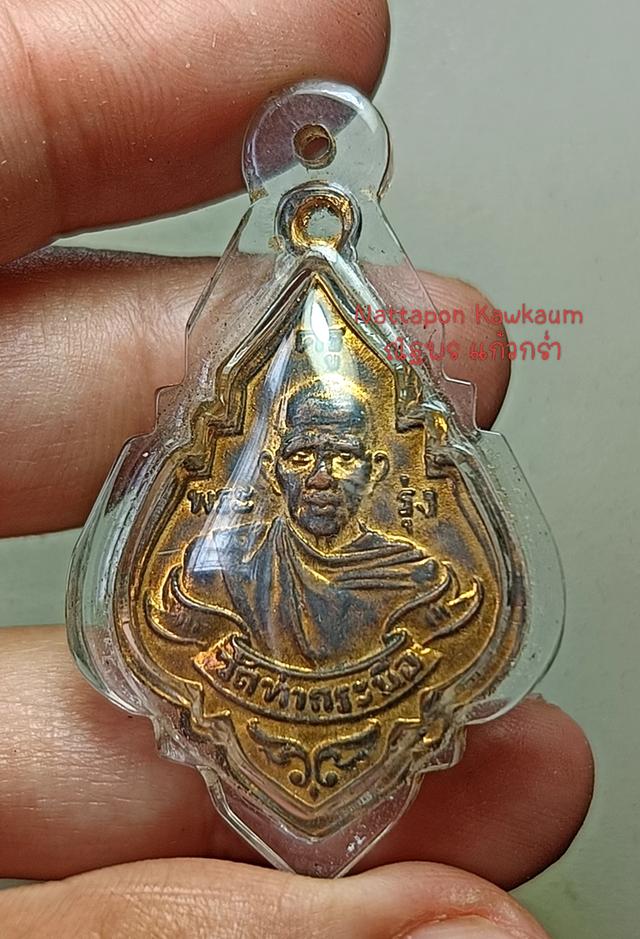 พระเครื่องวัดตาวัดใจ
