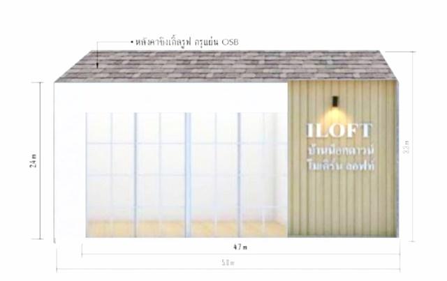 ตลาดวงแหวนออเงิน 2.8กม. ถนนสายไหม 1.5 กม. จตุโชติ ขายบ้านน็อคดาวน์-ตู้คอนเทนเนอร์ สนามบินดอนเมือง 5 กม. ปั๊มน้ำมัน Shell 2