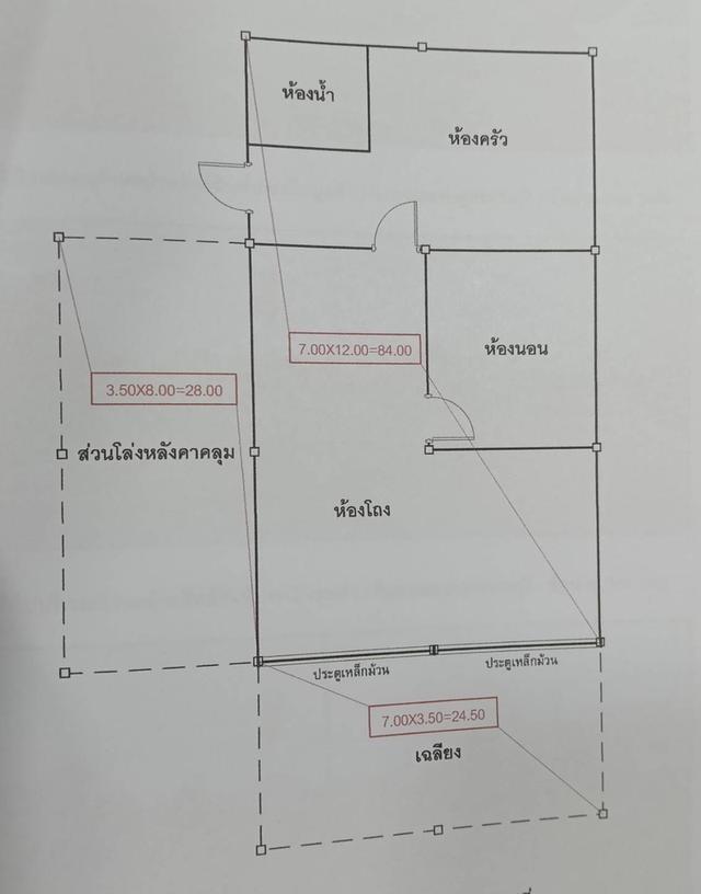 ขายบ้านเดี่ยวพร้อมที่ดิน 2 งาน 83 ตร.ว. ติดถนนสี่เลน สุพรรณ - ชัยนาท โทร. 085-7360569 7