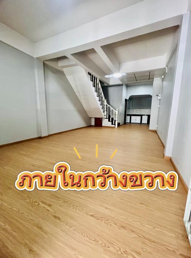 ขายบ้านทาวน์เฮาส์ 17 ตร.วิ่ง 3