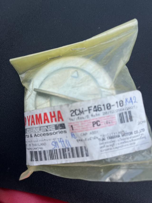 ขายรถมอเตอร์ไซค์ yamaha aerox มือสอง รูปที่ 11