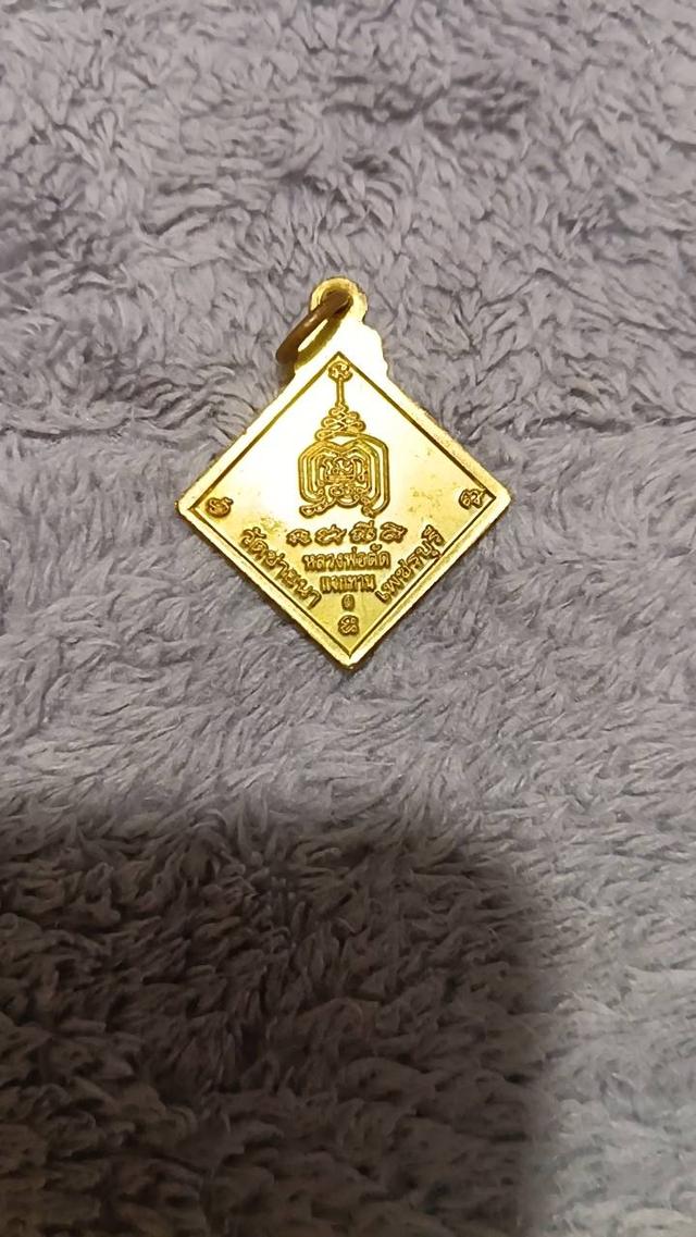 หลวงพ่อตัด วัดชายนา จ.เพชรบุรี รูปที่ 2