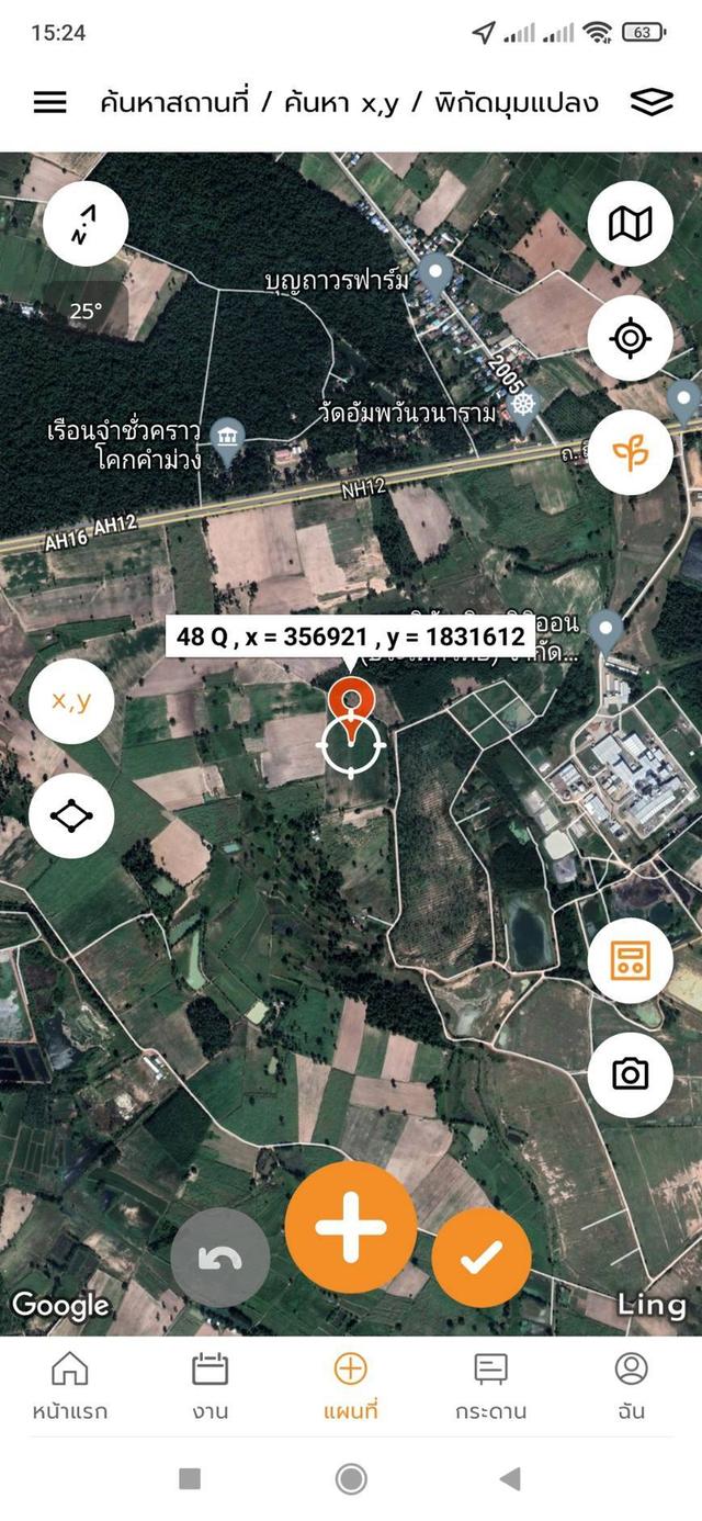 ขายที่ดินเปล่า 18 ไร่ ใกล้ถนนสี่เลนส์ 3