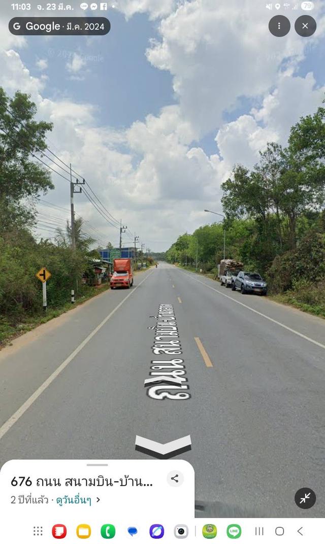 ที่ดินใกล้สนามบินหาดใหญ่ น้ำไม่ท่วม 2