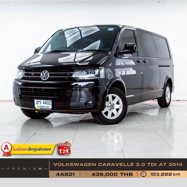 รหัสรถ 4A821 CARAVELLE. : 2.0 TDI 2014 12