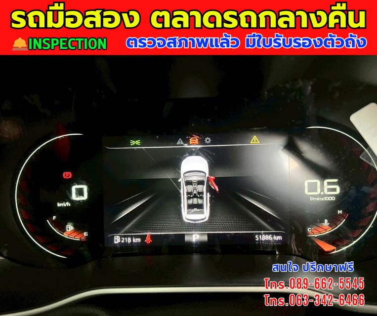 💰พิเศษ สุดๆ 459,000 บาท ⭐ปี2024 MG ZS 1.5 V SUV 📌รุ่นท็อป V ซันรูฟ i-Smart 📌เกียร์ออโต้ 14