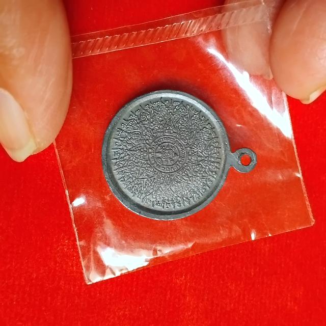 พระบ้านเก็บเก่า เหรียญมีดีแจกทหาร 600 บาท รูปที่ 8