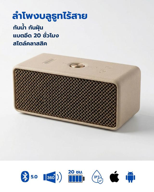 Retro Sound - ET3 ลำโพงบลูทูธ ลดล้างสต๊อค รูปย่อยที่ 1