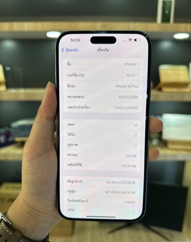 iPhone 16 Plus 128GB Teal ขายด่วย 4