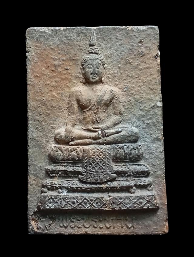 เปิดพระเนื้อดินเผาหลวงพ่อเฮง วัดเขาดิน (วัดโพธิ์ใต้)สภาพสวยเดิมๆ