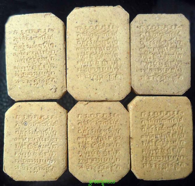 หลวงพ่อปาน ชุดพิเศษ