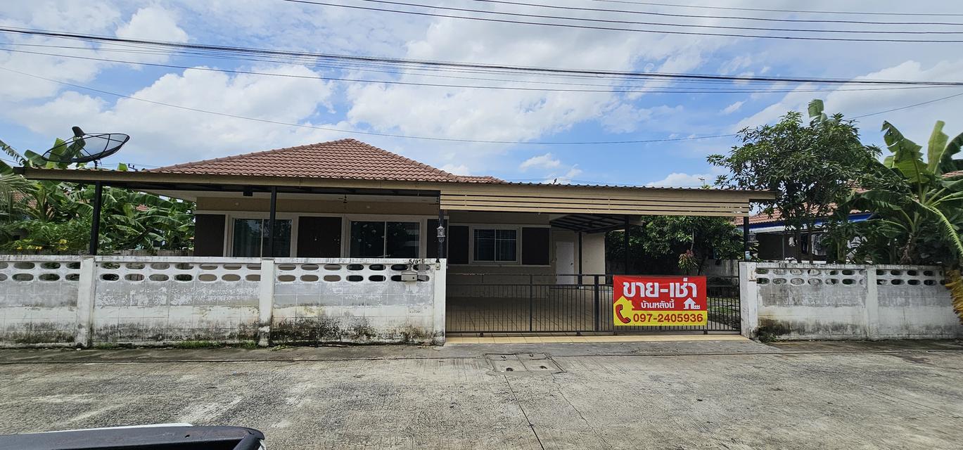 ขายบ้านเดี่ยว ชั้นเดียว ลำลูกกาคลอง 7 11