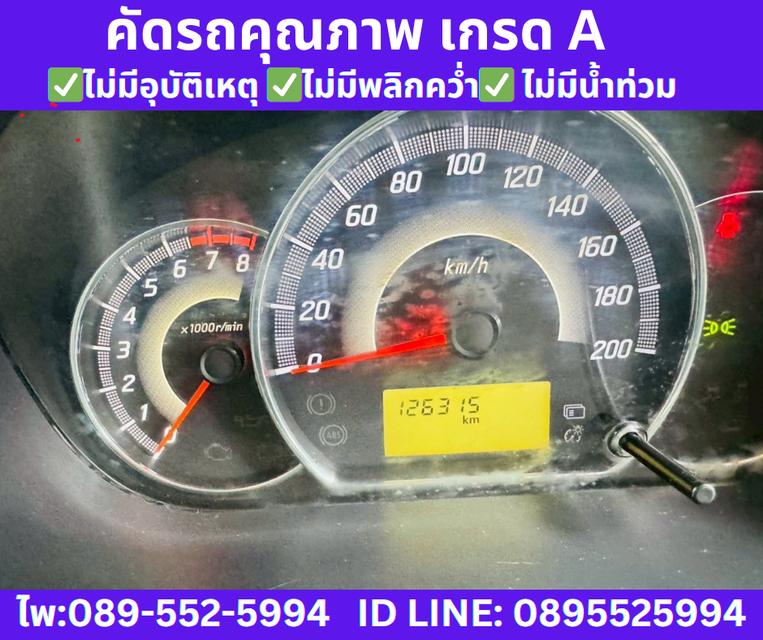 เกียร์ออโต้ MITSUBISHI MIRAGE1.2 GLS Hatchback ปี 2016 11