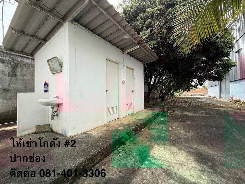 ให้เช่าโกดัง ปากช่อง-เขาใหญ่ 12