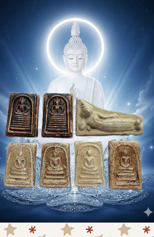 สมเด็จวัดไชโย พิมพ์ไสยาสน์ หลังรางลูกคิด หลังลายเครือเถาวัลย์