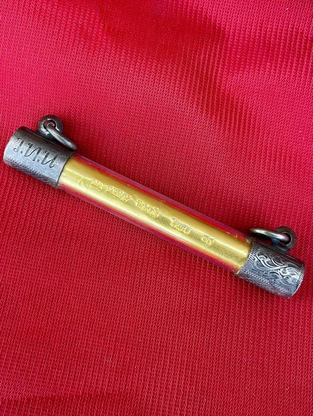 ตะกรุดทองคำวัดไทรน้อย หลวงพ่อประสิทธิ์ ตะกรุดแผ่นทองคำ พระครูนนทประสิทธิ์