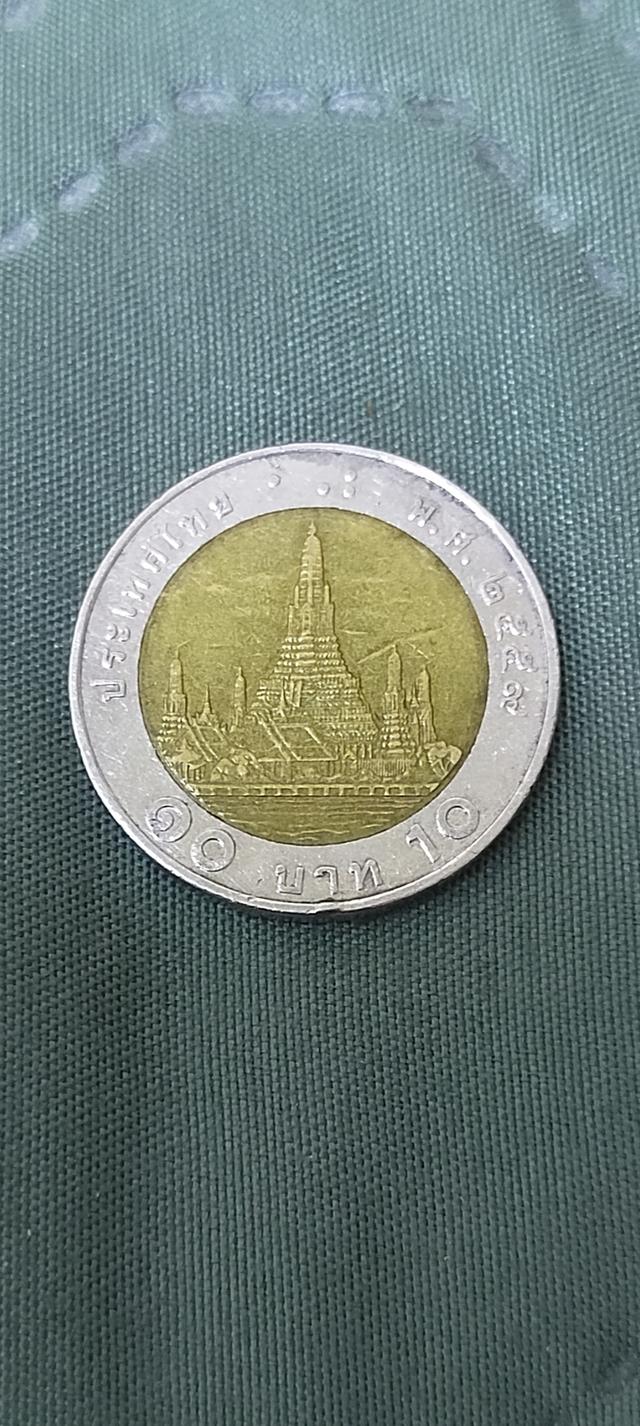 เหรียญ 10 บาทเก่า รัชกาลที่ 9 ปี 2559 หายาก