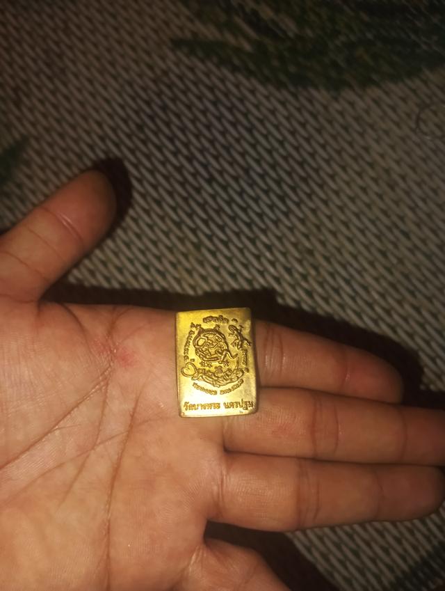 ของดีครับพี่น้องหายากหลวงพ่อเปิ้ล รูปที่ 2