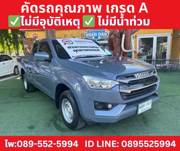 เกียร์ออโต้ ISUZU D-MAX 1.9 SPACE CAB S ปี 2023 3