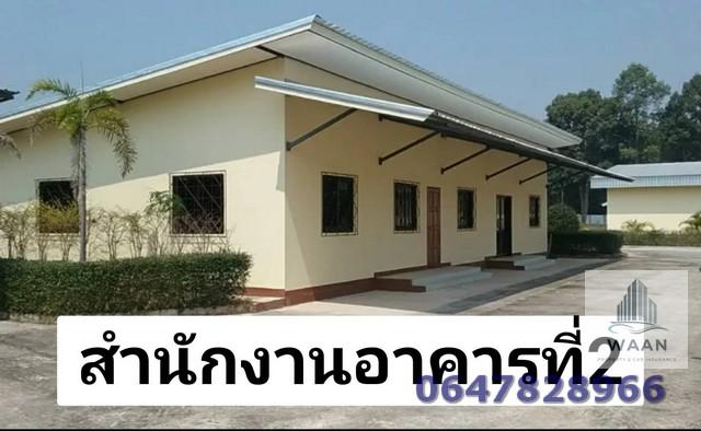ขายโกดังโรงงาน มีสำนักงาน บ้านพักคนงาน โรงอาหารพร้อมเข้าอยู่ ที่เก็บสินค้า อุดรธานี ใกล้สะพานไทยลาว 4