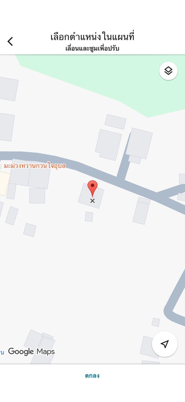 ที่ดินเปล่าเหมาะสร้างบ้าน 1