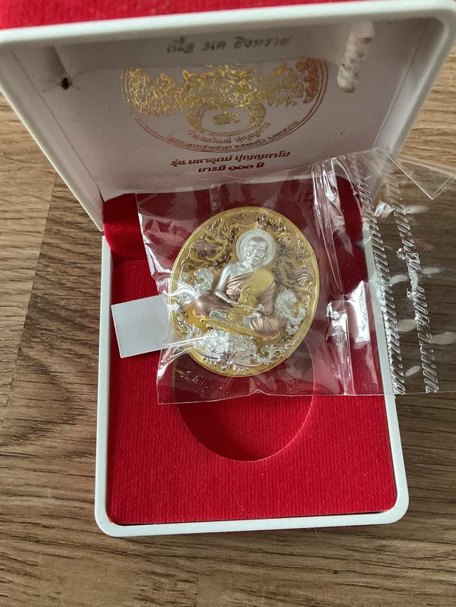 เหรียญรุ่น "มหาอุตม์ 100 ปี" ปี พ.ศ. 2564 ของหลวงพ่อพัฒน์ ปุญญกาโม รูปย่อยที่ 4