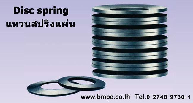 Steel oil level gauge แท่งมองระดับน้ำมัน, Amecoil, Schnorr, Fujilock 11