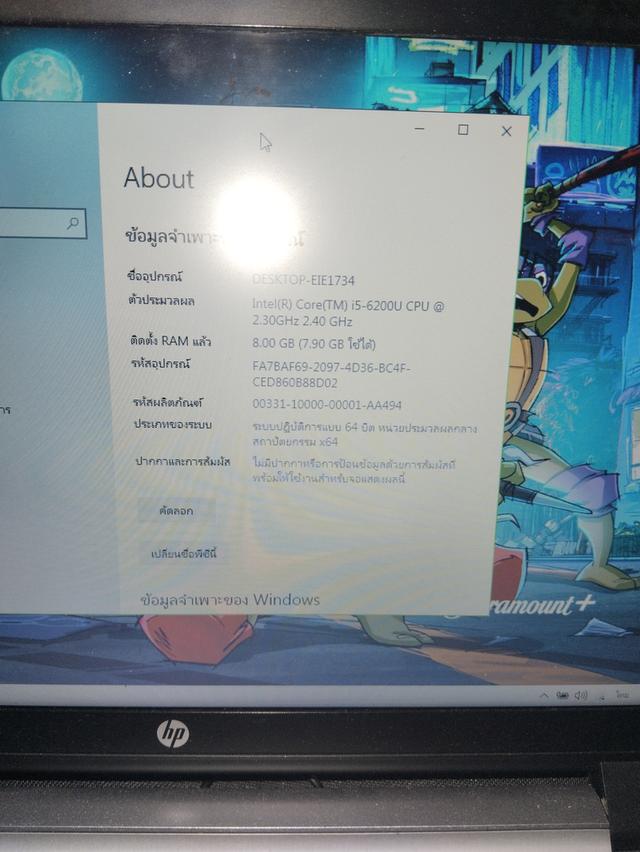 Notebook HP probook 450 5G รูปที่ 3