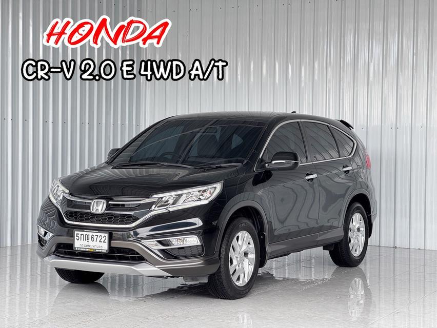 รถบ้าน สภาพดี CRV 2.E (4WD) ฟรีดาวน์