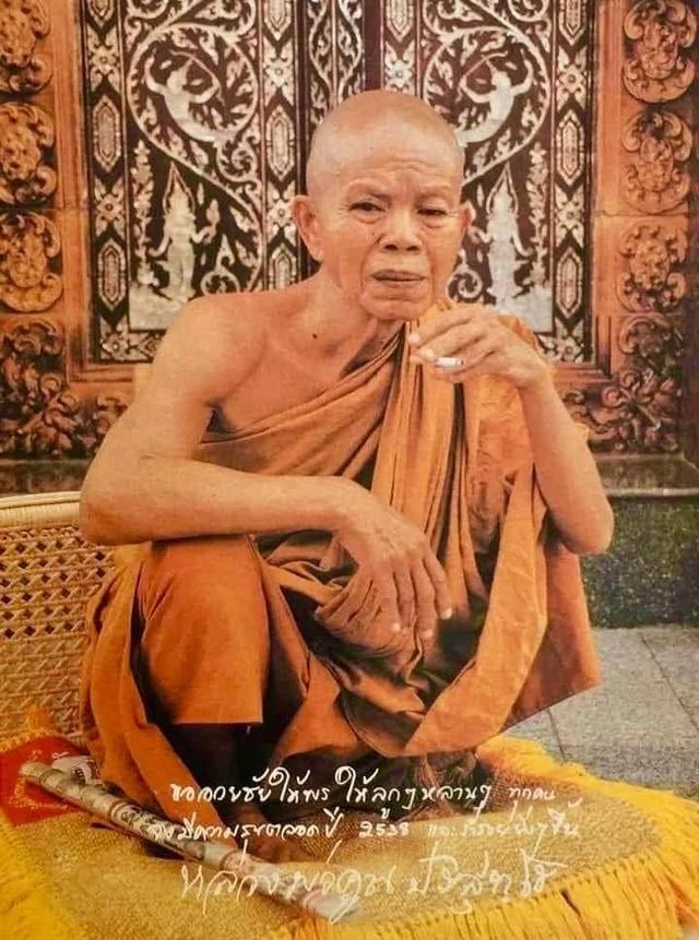 #เหรียญ สก. สร้างถวายพระราชินี หลวงพ่อคูณ วัดบ้านไร่ ปี2536 ลงยาแดง สวยๆครับ