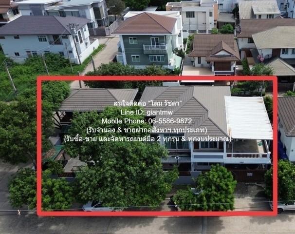 ขายบ้านเดี่ยว 2 ชั้น 2 หลัง พร้อมอยู่ (หลังมุม) ใกล้สนามบินดอนเมือง (ถ.นาวงประชาพัฒนา) 111.9 ตร.ว. 5 น 5 น้ำ 2 จอดรถ ราค 1